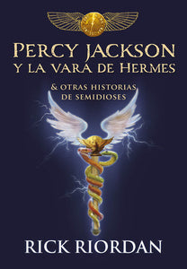 The Heroes Of Olympus Hardcover Spanish