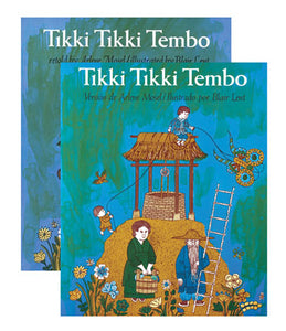 Tikki Tikki Tembo Bilingual (English/Spanish) Paperback Book Set